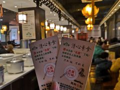 -清心素食自助餐厅(夫子庙店)