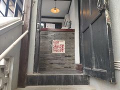 -二楼南书房