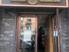 门面-韩国利尔面包(桂林路店)