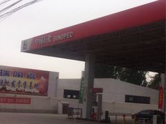 -中国石化咸兴路加油站