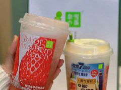 -奈雪的茶(优特汇店)
