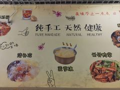 -南街清补凉(黄贝岭店)