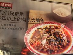 -旺顺阁鱼头泡饼(小红门店)