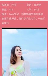 -五洲妇儿医院