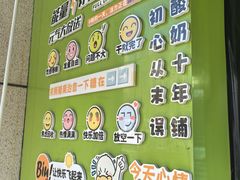 -萌萌牛紫米露(烟台大学店)