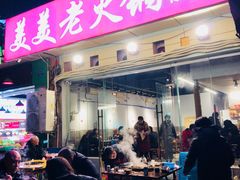-美美老火锅(回龙湾店)