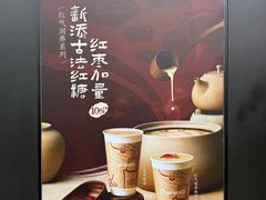 -茶百道(春熙路银石广场店)