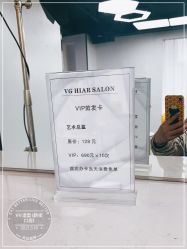 -CHANGE 美发烫染沙龙