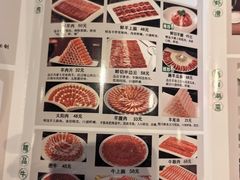 -南门涮肉(通州大船店)