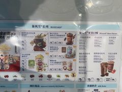 -DQ·蛋糕·冰淇淋(太原街万达店)