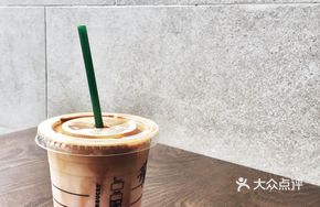 Teenage Macchiato