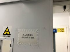 -北京派仕佳德动物医院·超导核磁·CT·神经科·骨科·内外科·急重症管理中心