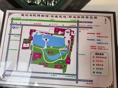 -莲池书院博物馆