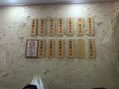 -鑫旺旺汤包(总店)