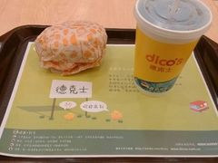 android_upload_pic-德克士(长安百货店)