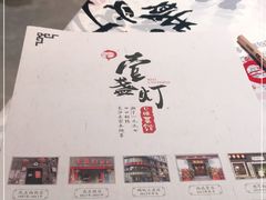 -壹盏灯(惠农店)