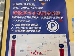 -有礼有面(知春路店)