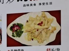 -里下河土菜馆(解放路店)
