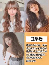 -LJOY丽锦造型·烫发染发