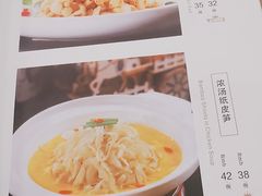-老浒记民俗酒楼(王府井店)