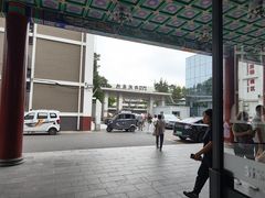 -中国中医科学院西苑医院(本部)