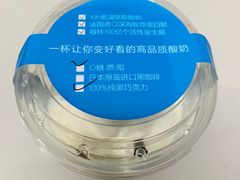 -Blueglass酸奶(财富购物中心店)