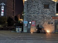 -小城故事·地道宁波味(月湖盛园店)