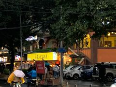 -镇江龙·火锅串串(武侯祠店)