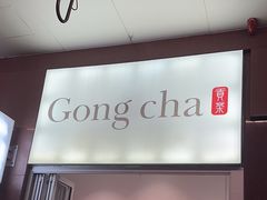 -GONG CHA(Market City)