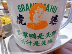 -虎婆冷饮店·海南特色炒冰(三亚湾店)