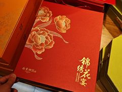 -南宋胡记(杭州体育场路店)