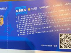 -南京奥林匹克体育中心-体育馆