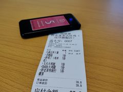 账单-胖老爹美式炸鸡(远洋旗舰店)