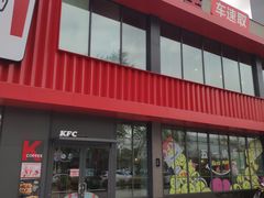 -肯德基(磐谷DT店)