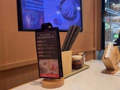 -味千拉面(淮安楚州万达店)