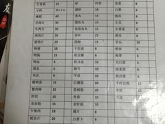 -龙舟池