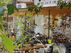 -野路甜点铺(松柏路店)