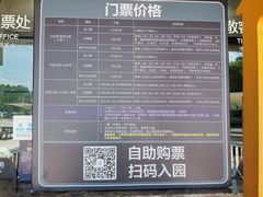 -美的鹭湖探索王国