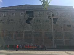 -上海四行仓库抗战纪念馆