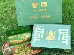 -清真军军绿豆糕(回坊总店)