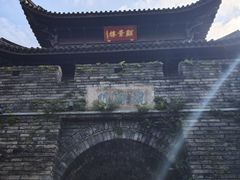 -台州府城(江南长城)