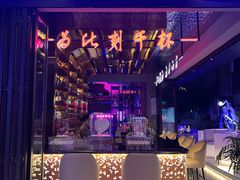 门面-108·公社·创意餐厅·LIVE HOUSE(李公堤店)