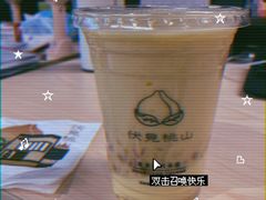 -伏小桃(明瓦廊店)