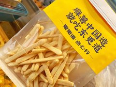 -東更道点心行(文化东路店)