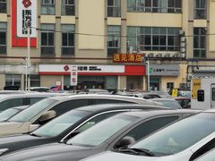 -上海燃气(江桥用户服务中心)