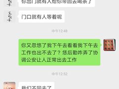 -张福记(五一公园店)