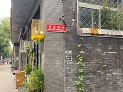 -韩宫录音棚(新街口店)