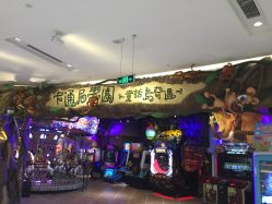 -卡通尼乐园(印象城购物中心店)