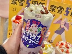 -奈雪的茶(大悦城店)