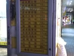 -九爺雞(文德路店)